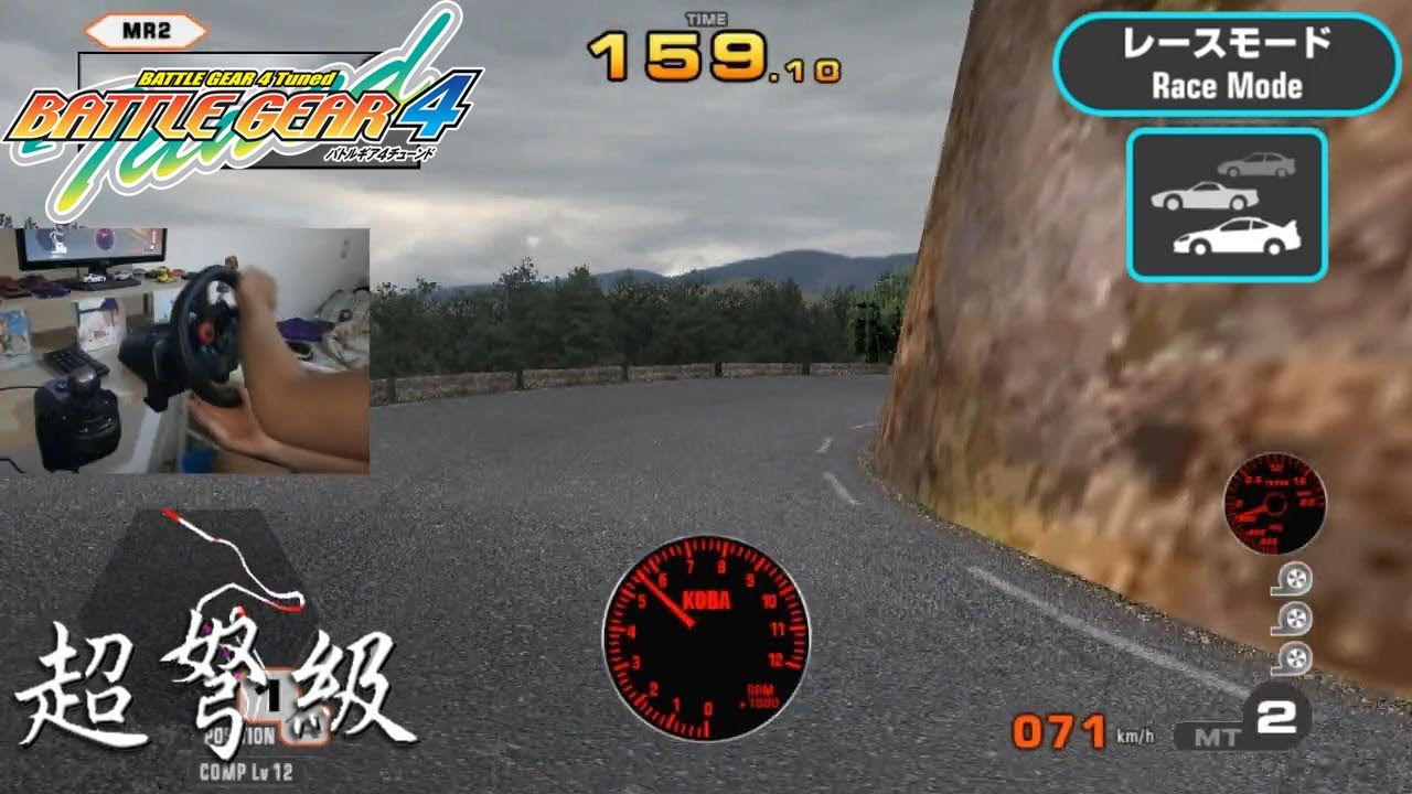 Battle Gear 4 Tuned - 超弩級 順走 - SW20 - Race Mode Lv.12 No Nitrous