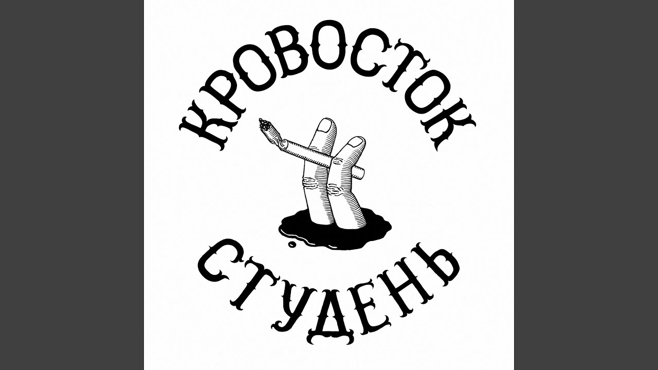 Овощ