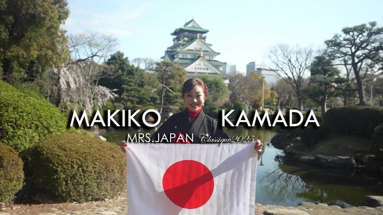 Mrs. Japan Classique Globe 2025 - Makiko Kamada