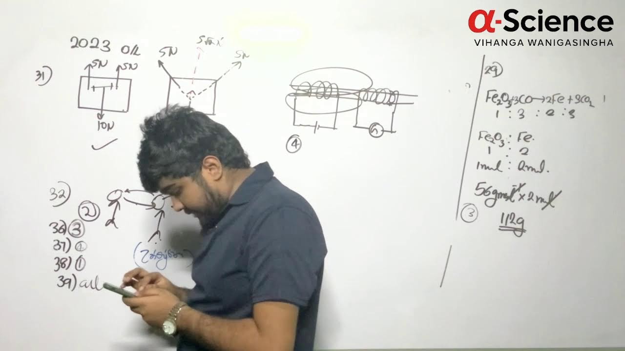 2023 past paper discussion (Part 02)  -  Science - Free Live Class