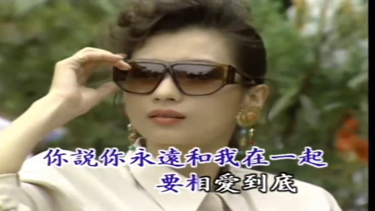 韓寶儀 空留回憶【KARAOKE】Han Bao Yi 『KONG LIU HUI YI』美聲歌后80年代百萬暢銷國語經典懷舊金曲新馬歌后華語流行老歌