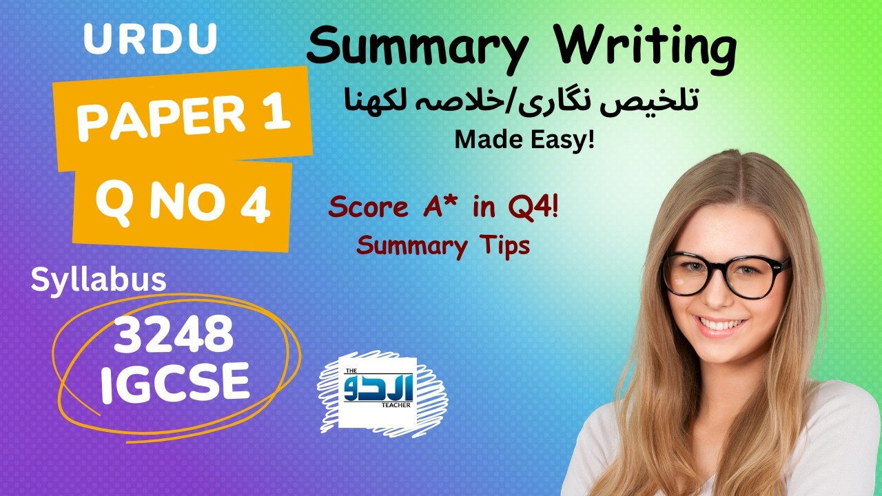 How to Write a Perfect  Summary Writing Explained  خلاصہ نگاری کا آسان طریقہ  Exam Tips & Techniques