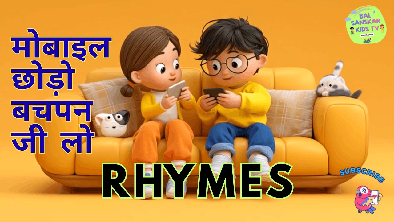 Hindi Kids Rhymes Cartoon Learning Video Poem Songs Bachon Ke Liye Cartoon Video New 2026