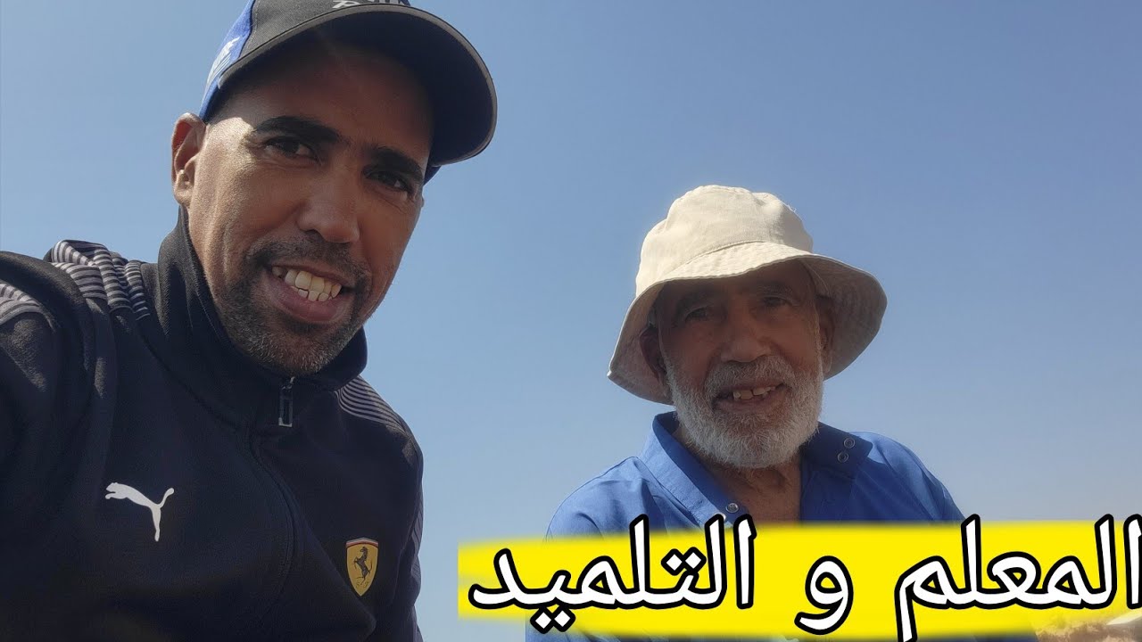 رحلة صيد كانت ممتازة رفقة الاصدقاء شاهدها 