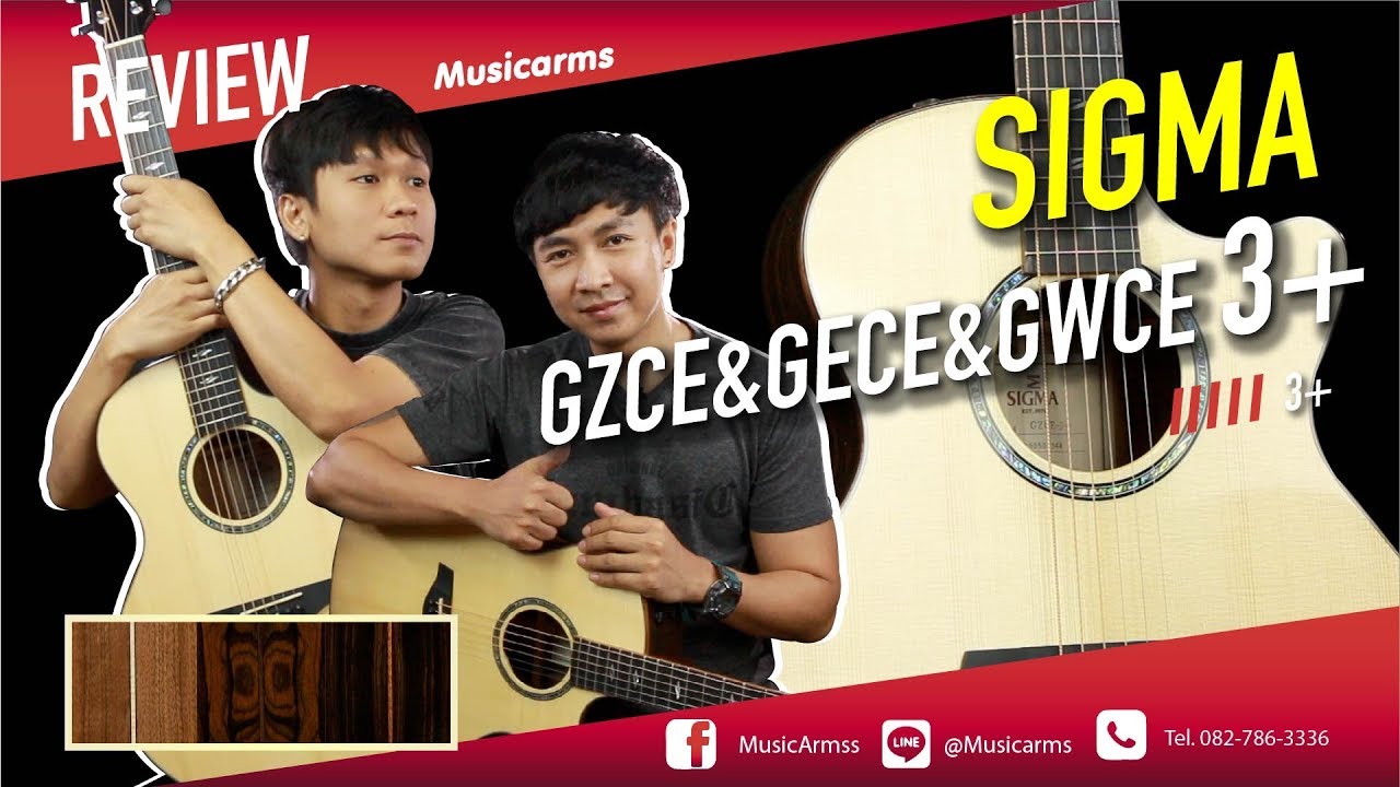 Sigma GWCE&GZCE&GECE 3+ l กีต้าร์โปร่งไฟฟ้า 3 ไม้ 3 สไตล์