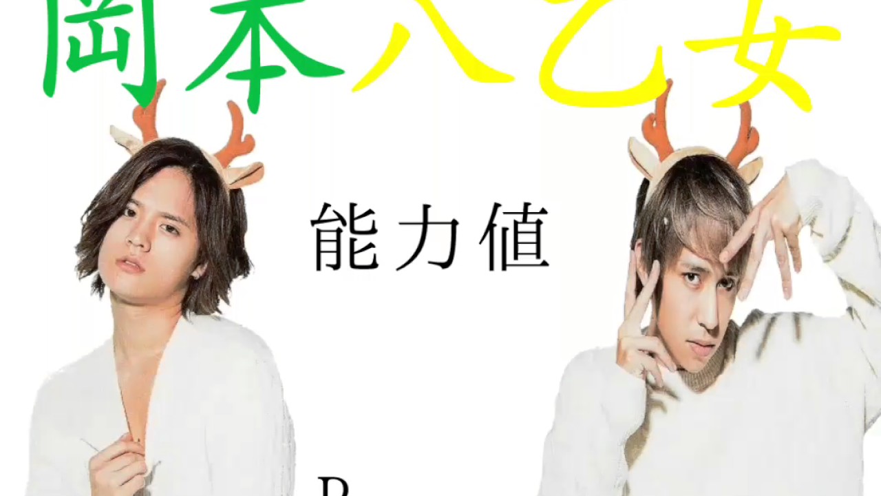 【雪合戦が強そうなペアTOP 3】うるじゃん 文字起こし☆17.02.23