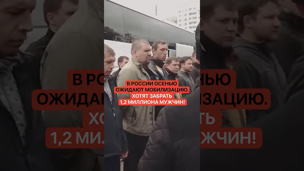 Mobilization expected in Russia this fall. They want to draft 1.2 million men!