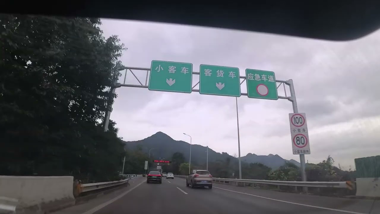 重庆 CHONGQING 市区通勤  #重庆 #重慶 #chongqing #DrivingTour #DriveTravel