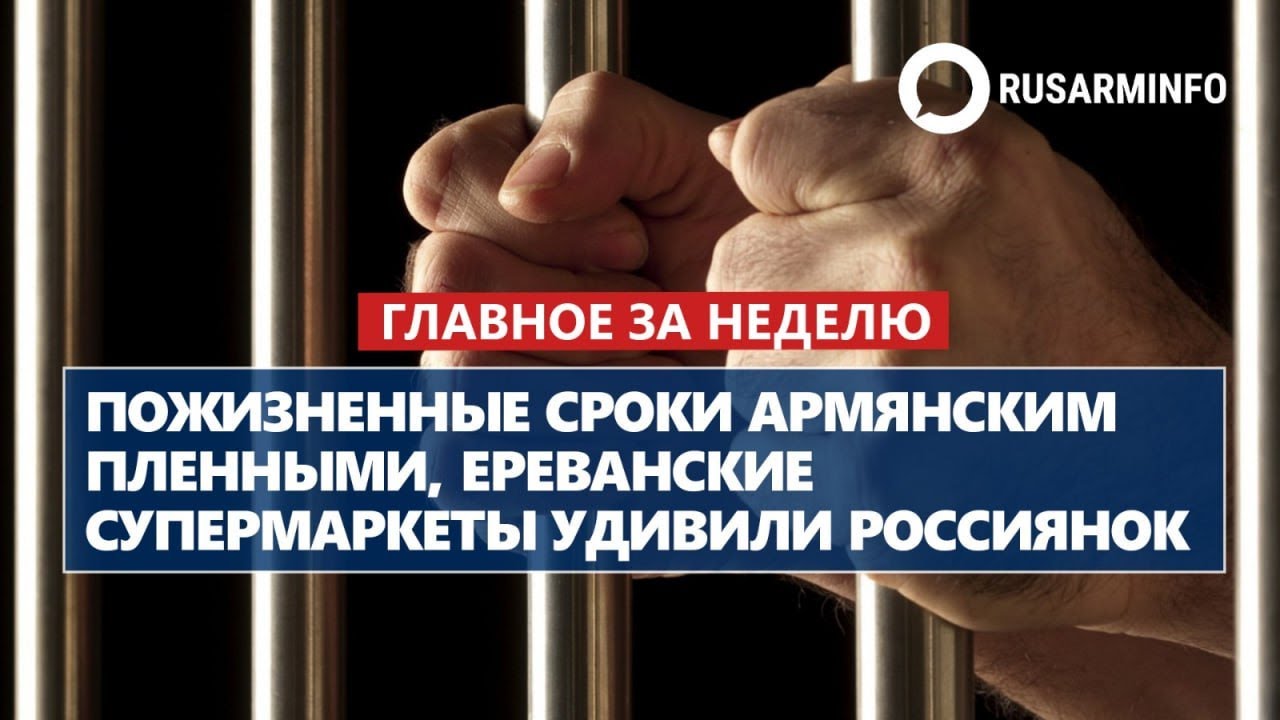 ГЛАВНОЕ ЗА НЕДЕЛЮ