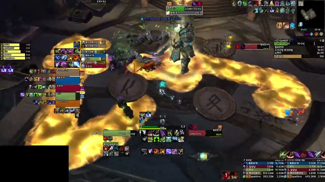 +22 소레아의 승부수 야냥 시점 / 