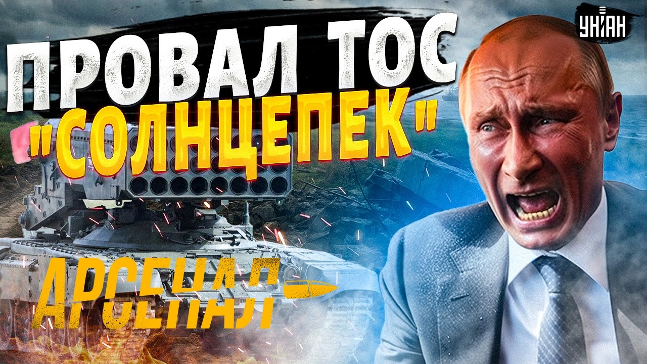 ПОЛНЫЙ ПРОВАЛ! Армия РФ теряет 