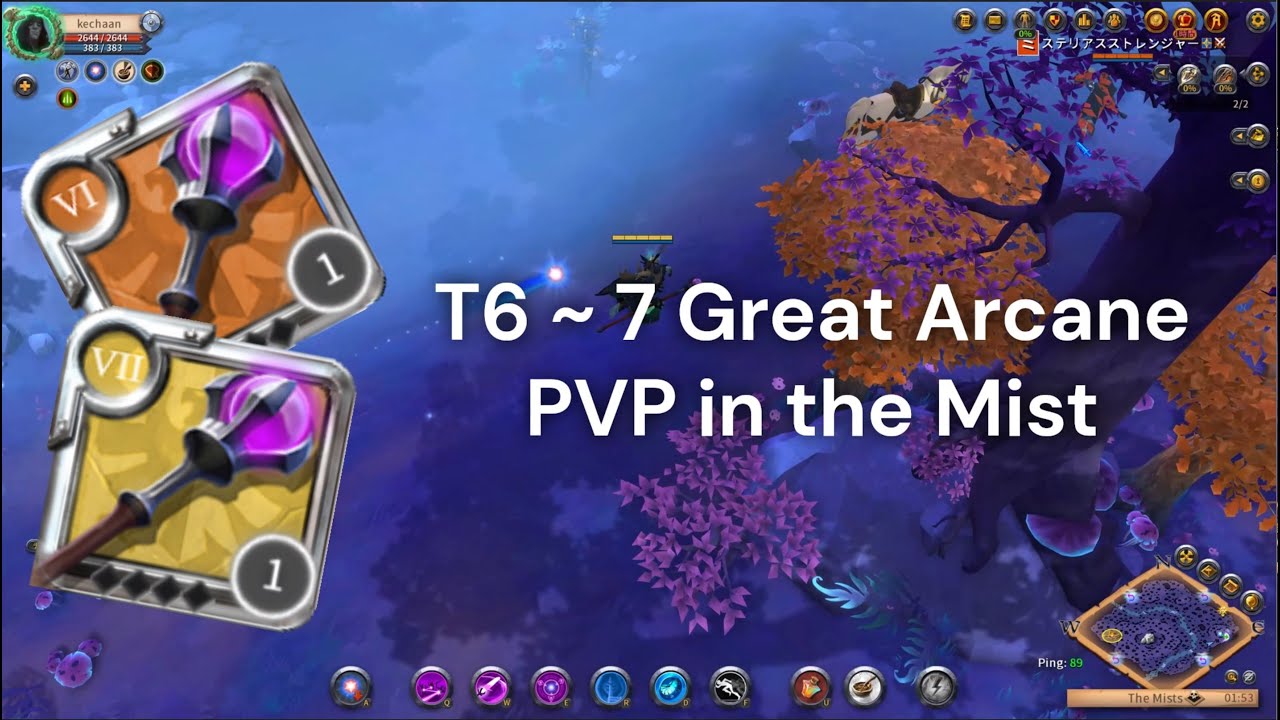 Great Arcane PvP in Solo Mist # 1 | Albion Online #albiononline #albionpvp #pvp