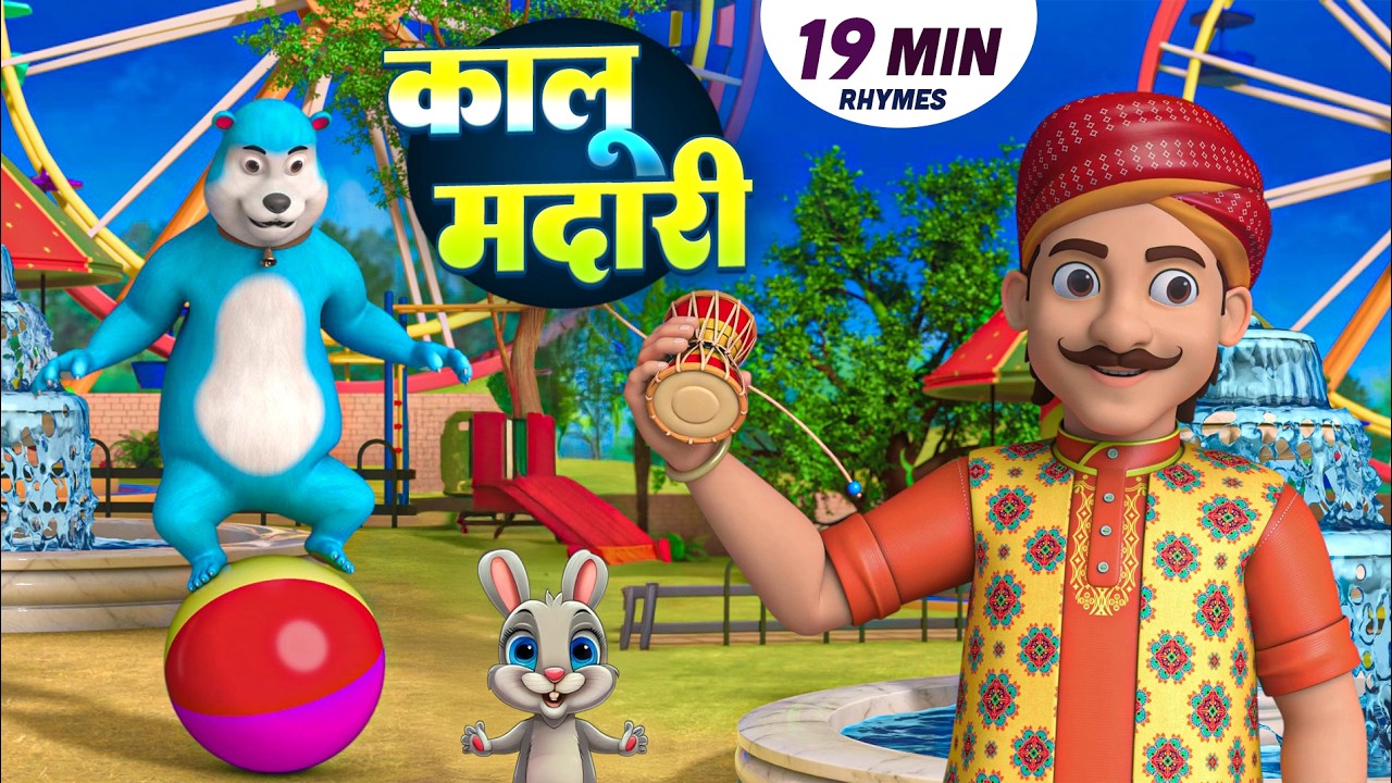 Kalu Madari Aaya | Hindi Poem for Kids | Kids Channel India | Hindi Nursery Rhymes | Bebi Rhymes