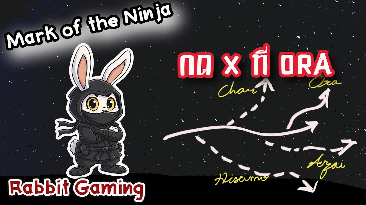 Rabbit Gaming: Mark of the Ninja (EP13-3): อยากเลือกเองแบบจบ แบบที่ 2