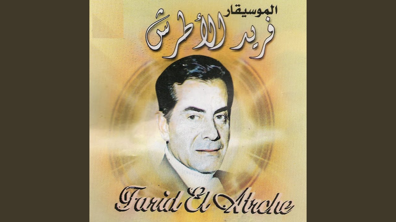 Addi errabi