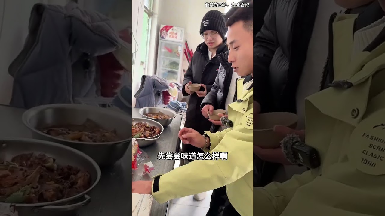 你出鱼我出鸡,打个拼伙改善伙食