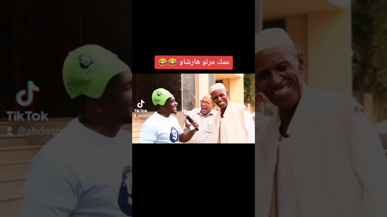 مهروش من مرتو مع زول سغيل😂