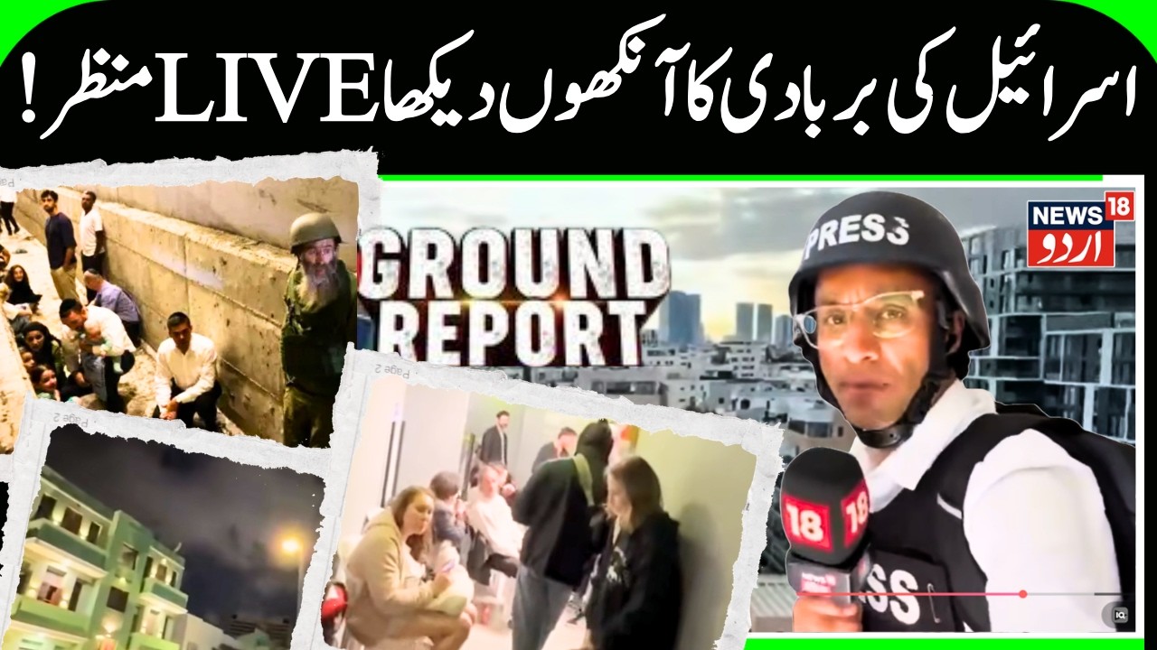 BREAKING: US Destroyers Open Fire as Iranian Vessels Charge Aircraft Carrier! US Attack | N18G