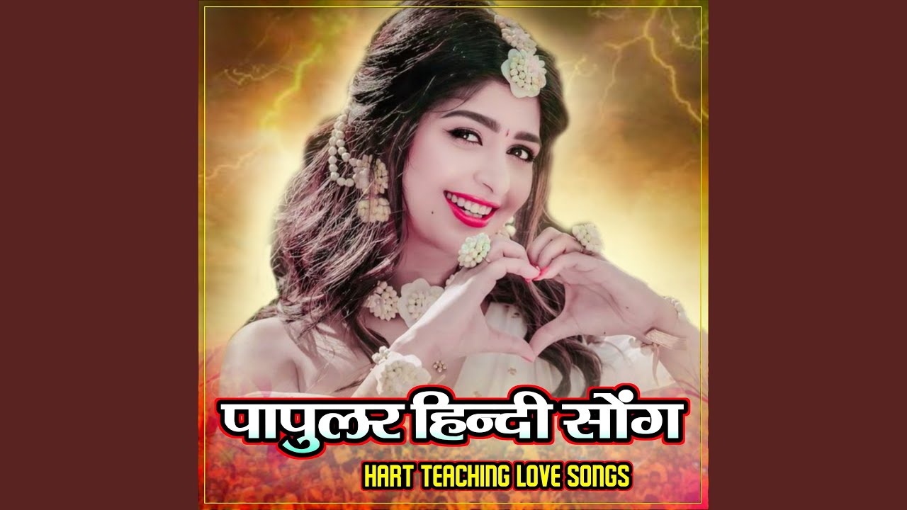 Duppata Sarak Raha Hai