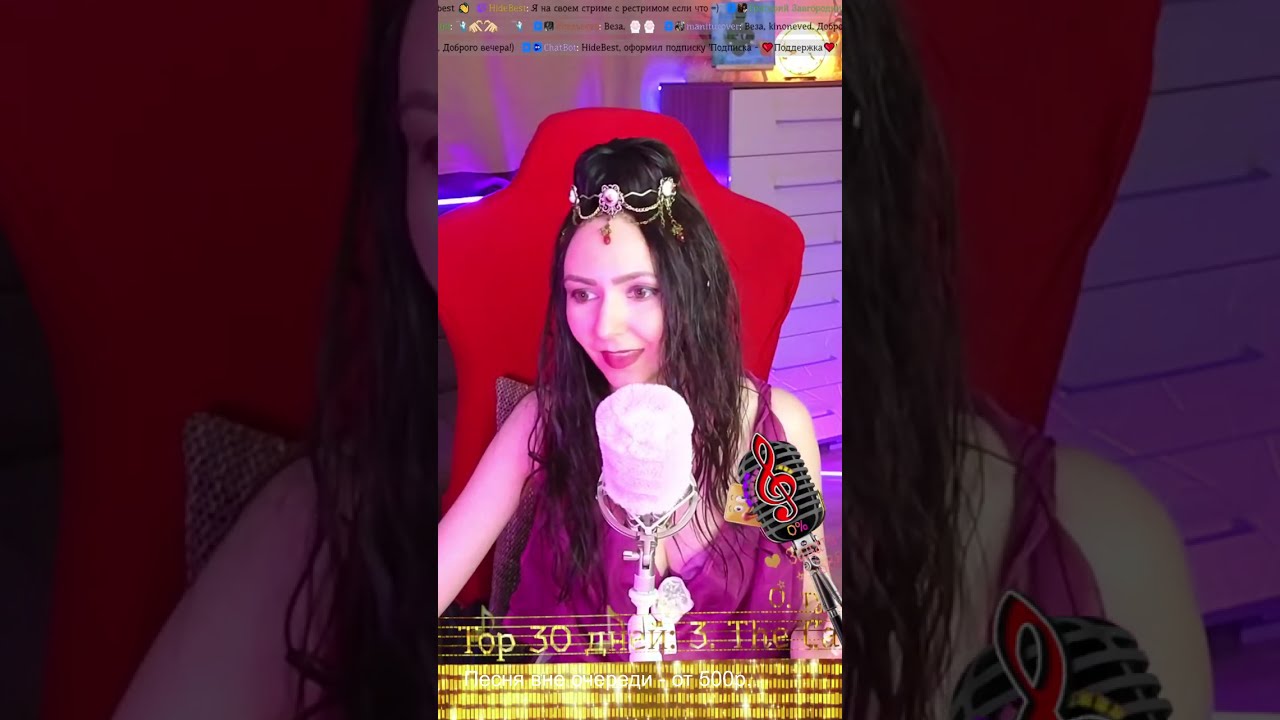 🎙266🎙 🎙Песенный стрим🎙 @Olvel  sing [ru/en] #shorts