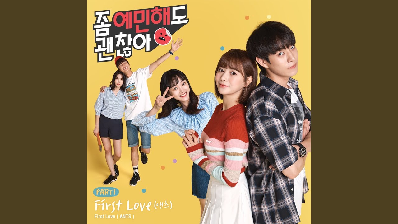 First Love