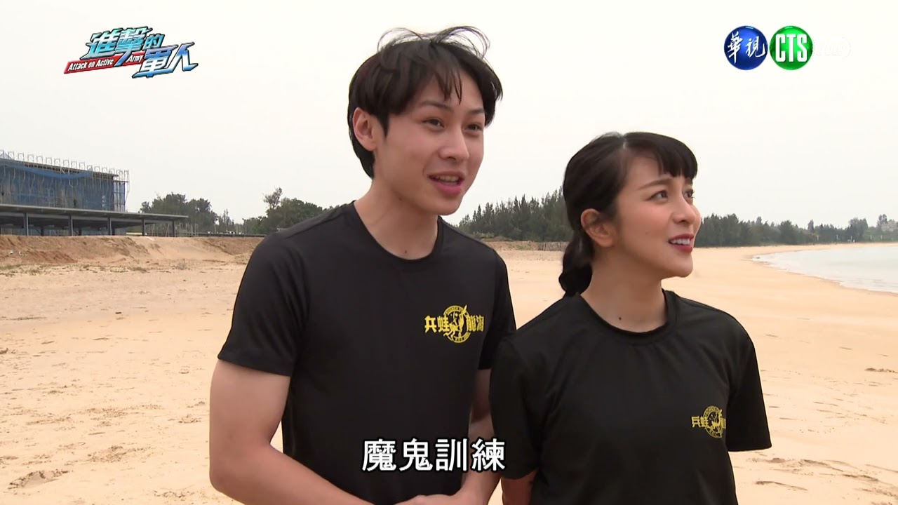 進擊的軍人一陸軍兩棲營(下)