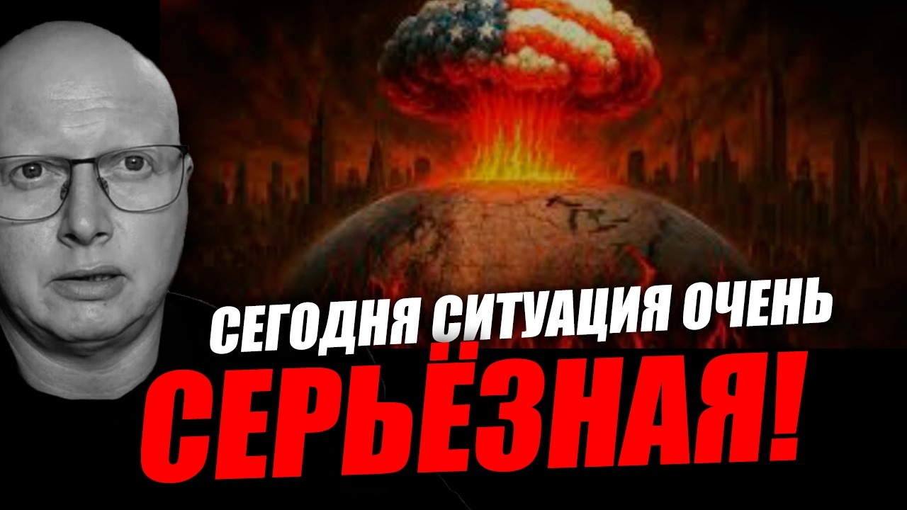 Эта ситуация серьёзный экзамен Америке и Ближнему Востоку! Саймон Ципис