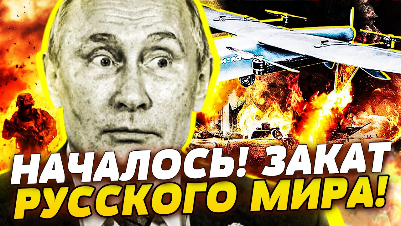 🛑ТОЛЬКО ЧТО! РЕЗКО: РФ НА ГРАНИ РАСПАДА! ЧЕЧНЯ ВЗРЫВАЕТСЯ! ПОТЕРЯЛИ КОНТРОЛЬ! ПЕКИН НАКИНУЛСЯ!
