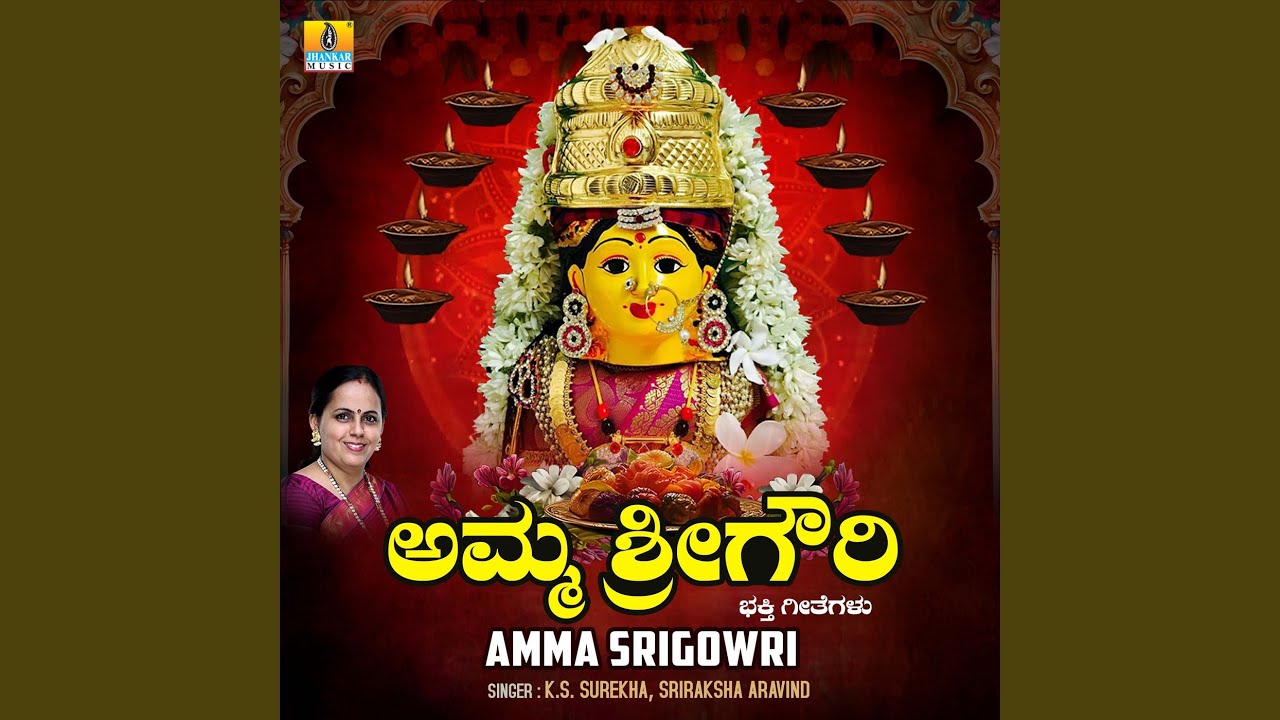 Paada Pooje Maduve Amma