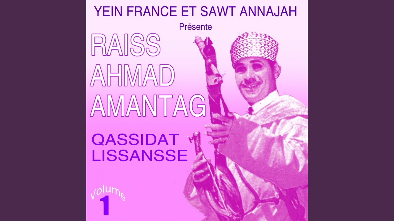 Qassidat Boussalem
