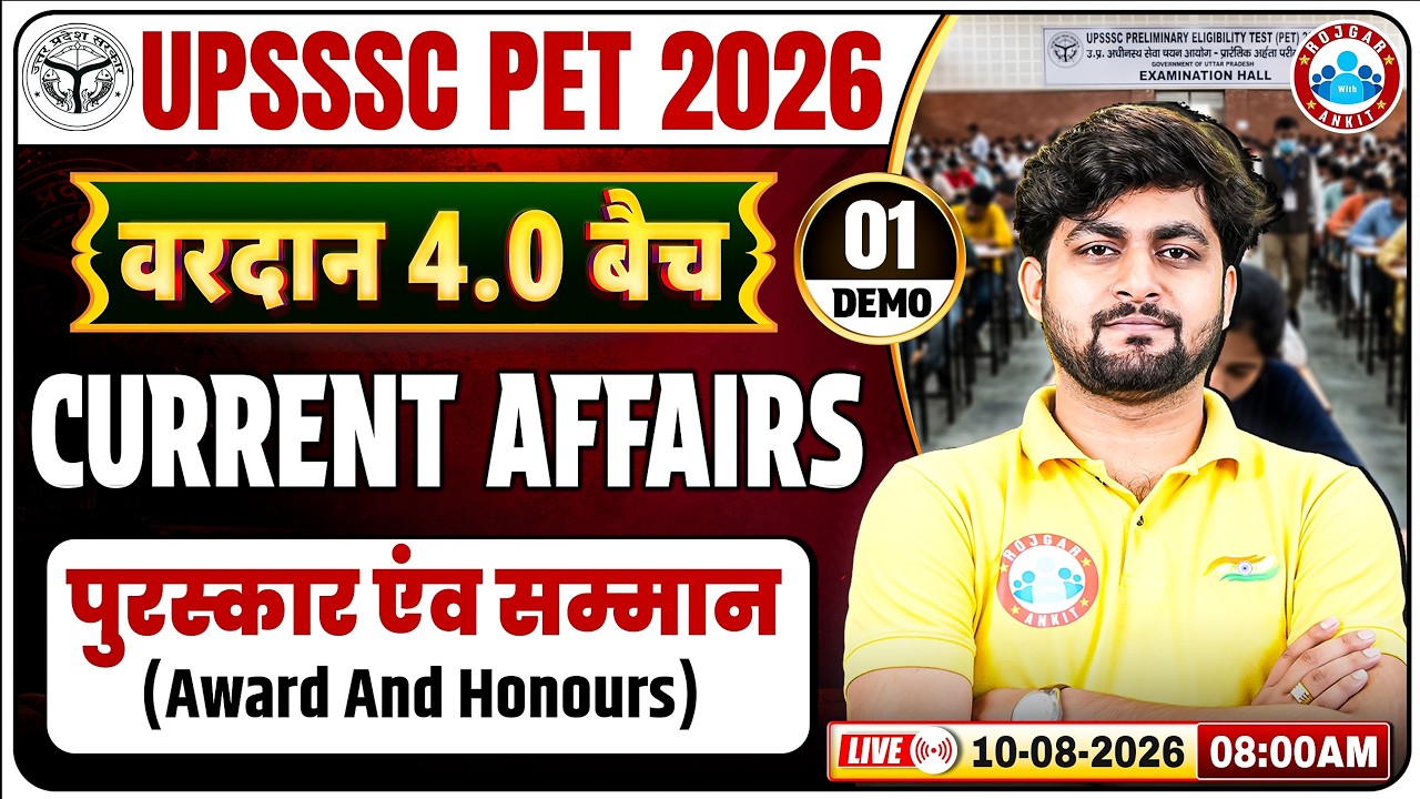 Awards and Honours Current Affairs | UPSSSC PET Current Affairs Classes | PET Demo Class 01 | UPSSSC