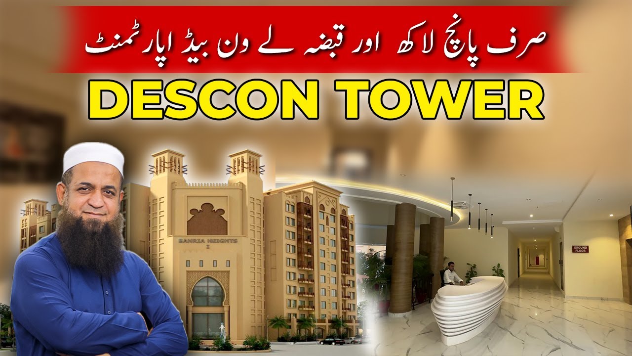 Touring a Stunning One-Bedroom Luxury Apartment in Dascon Tower! #bahriatown #apartment