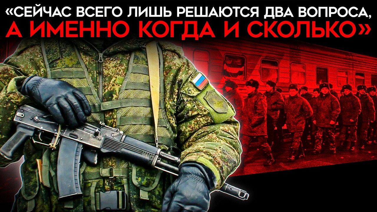 &laquo;МОБИЛИЗАЦИЯ НАЧНЕТСЯ ЩЕЛЧКОМ ПАЛЬЦЕВ&raquo;. Z-блогеры: новая волна неизбежна