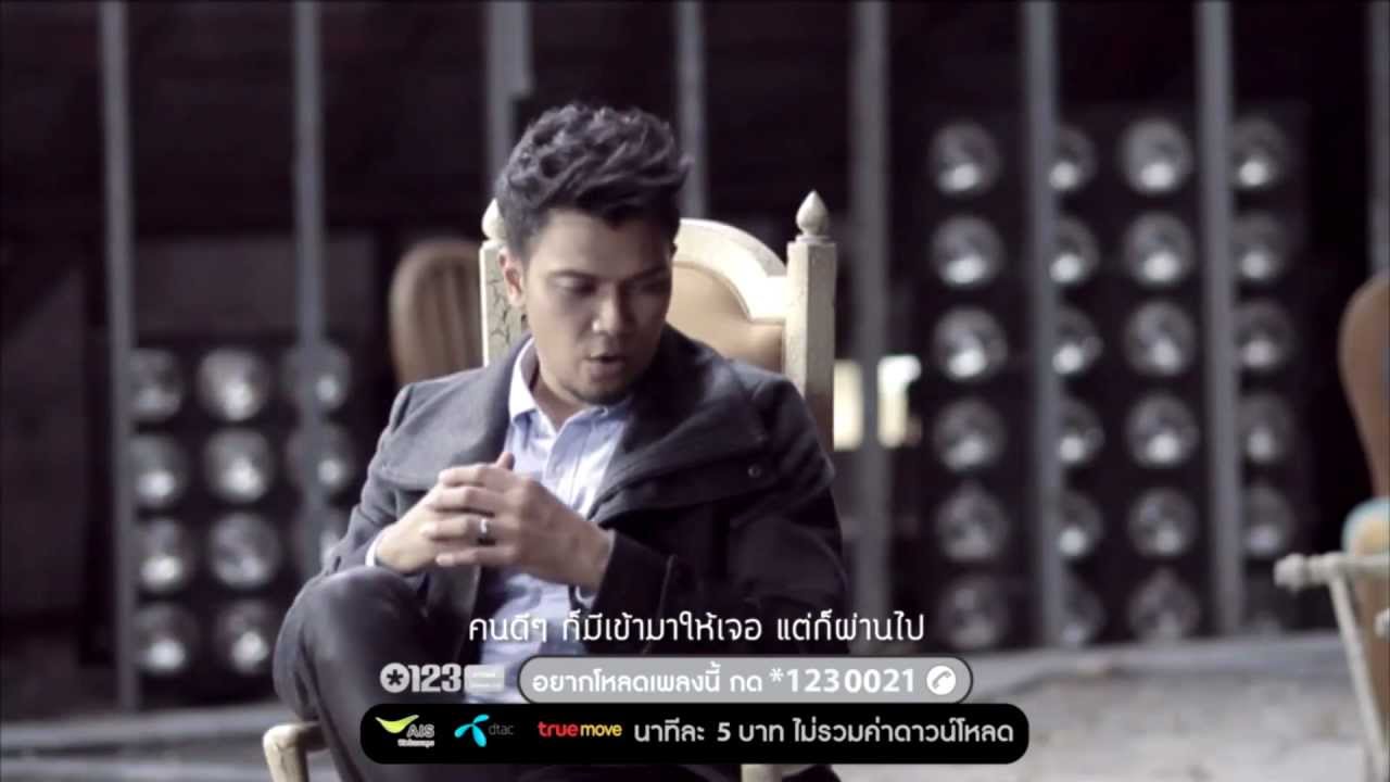เหตุผลข้อเดียว - กะลา [Official MV]