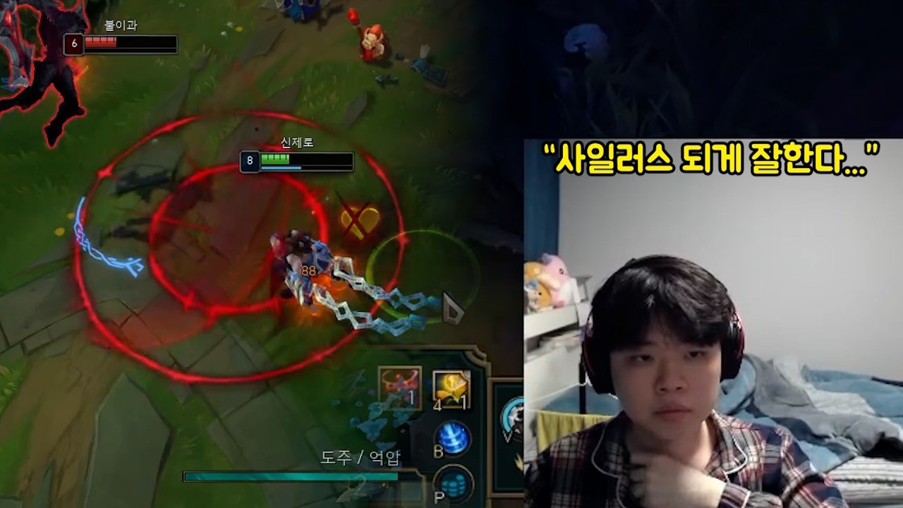 클리드가 극찬한 의문의 사일러스 장인