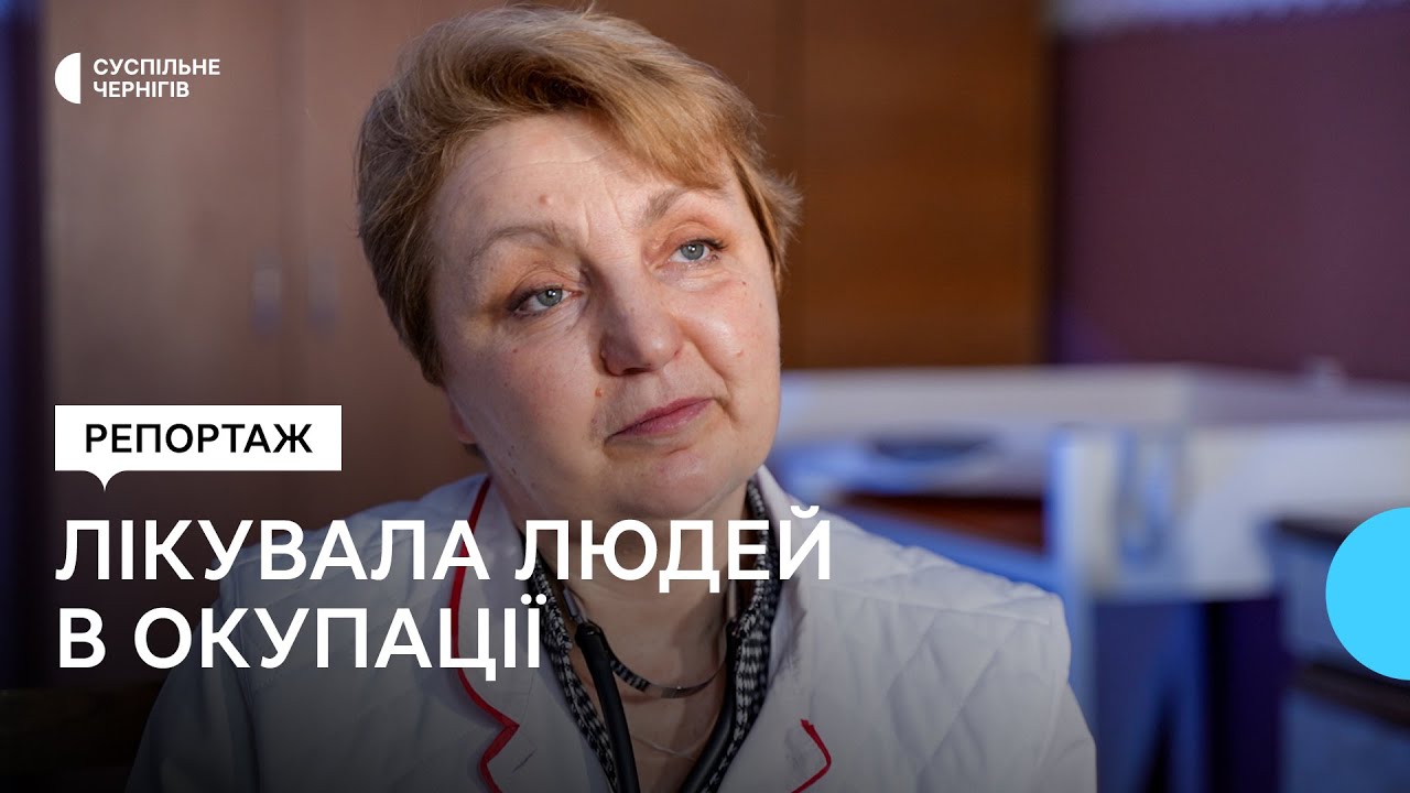 Історія лікарки Олени Мельник з Чернігівщини, яку Президент нагородив відзнакою 