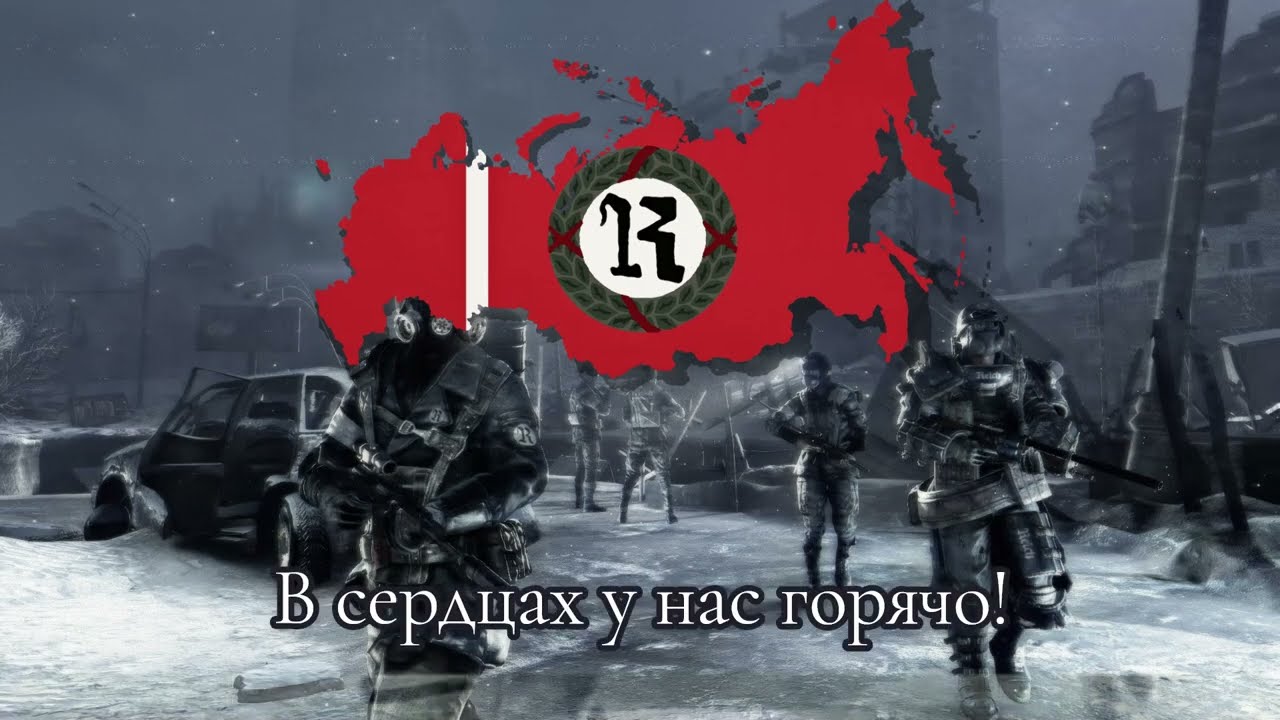 [Metro 2033] Teufelslied | The Devil's song - RUSSIAN version (v 1.1)