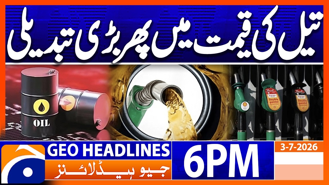 Latest OIL Prices Update Released Today | 6PM Headlines Geo News (3rd July 2026)