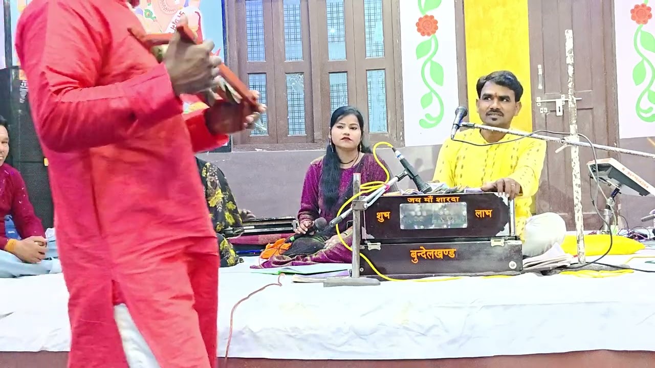 नया गीत युगल बुंदेली दुर्जन पटेल रजनी जी छतरपुर/9/3/26