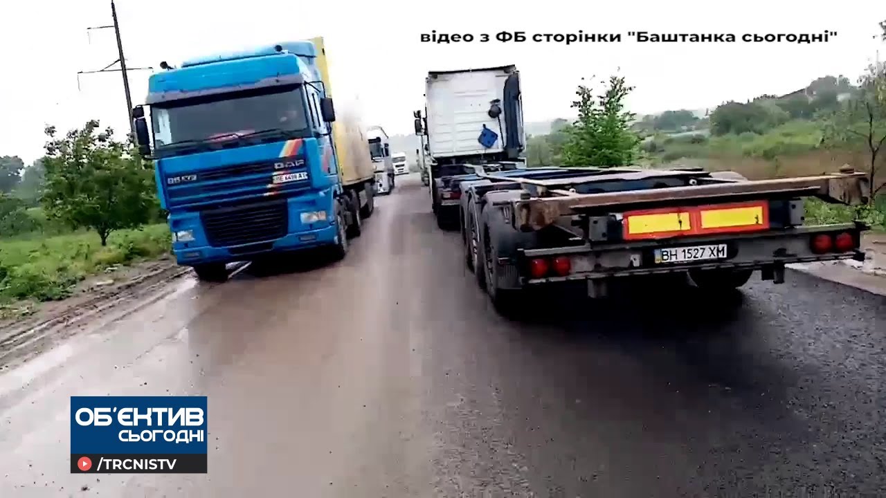 Об'єктив 2 06 21 Жителі Баштанки заблокували рух для вантажівок