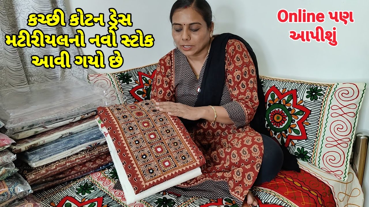 Kutchi Cotton Dress Material Ka Naya Stock Aa Gaya Hai Online Bhi Milega