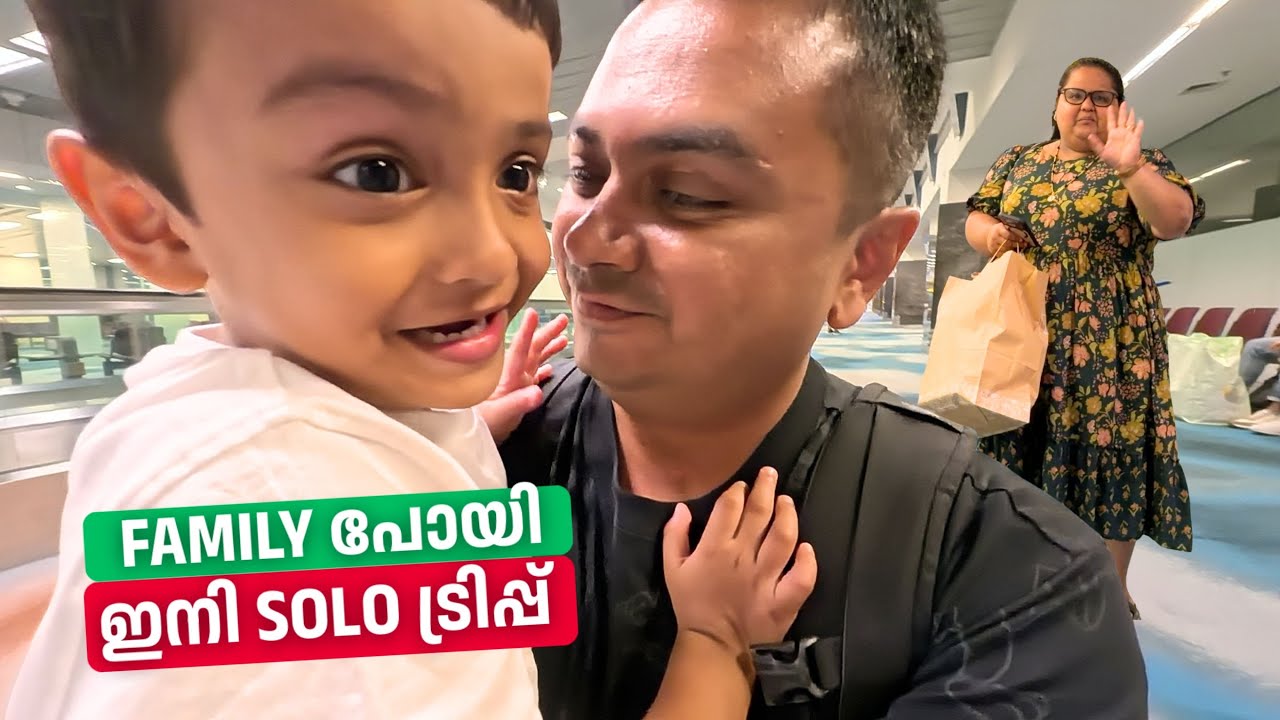 Goodbye Swetha & Rishi | Solo Trip Begins | ഫാമിലി പോയി ഇനി ഒറ്റക്കുള്ള യാത്രകൾ