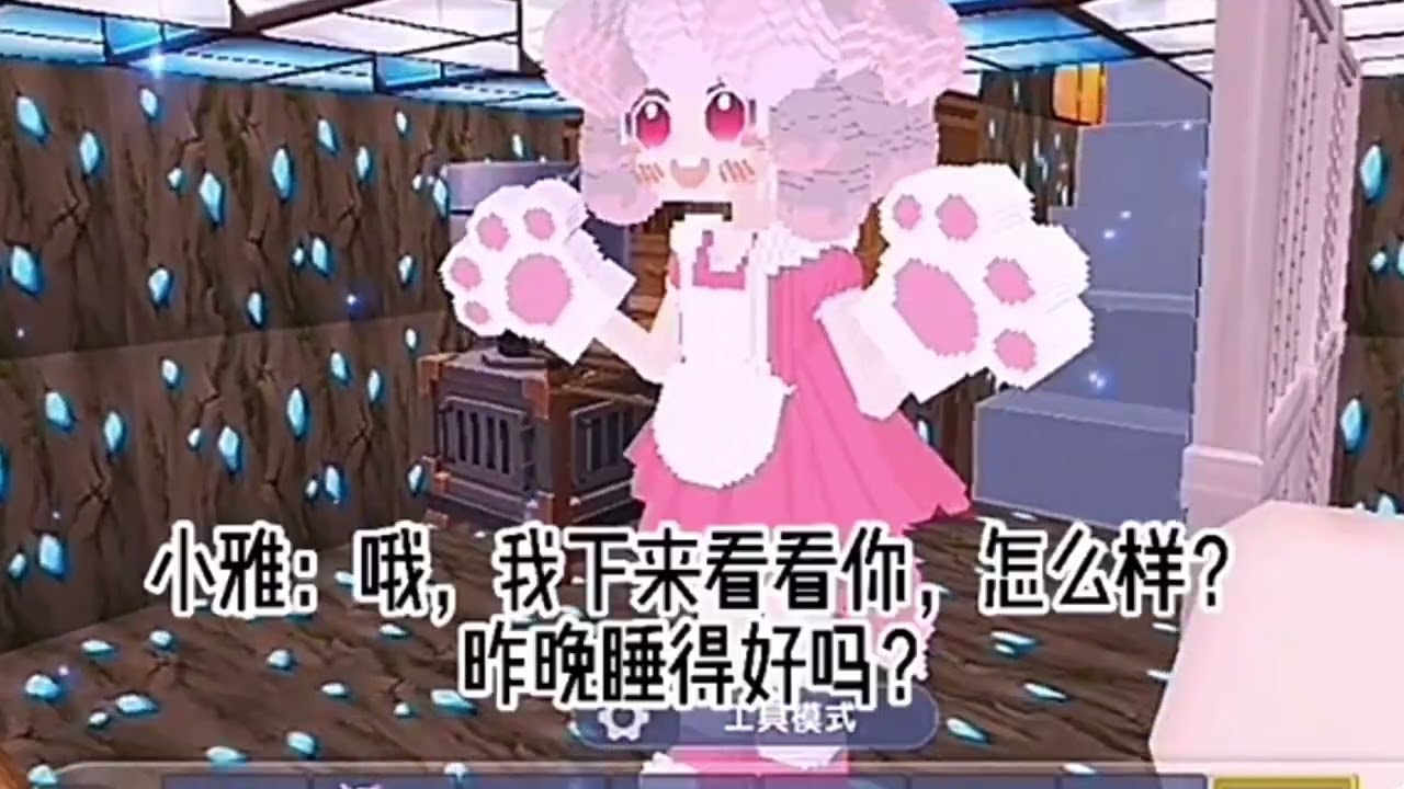 【迷你世界】「血宅🌟」 迷你世界故事 迷你世界講故事 迷你世界說故事