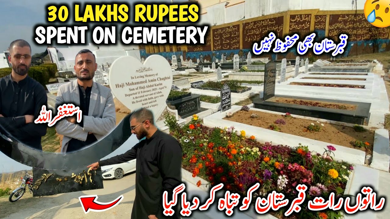 30 Lakhs Rupees Spent On Cemetery || Astagfirullah Qabaristan Bi Mehfooz Ni || Cemetery Destroyed