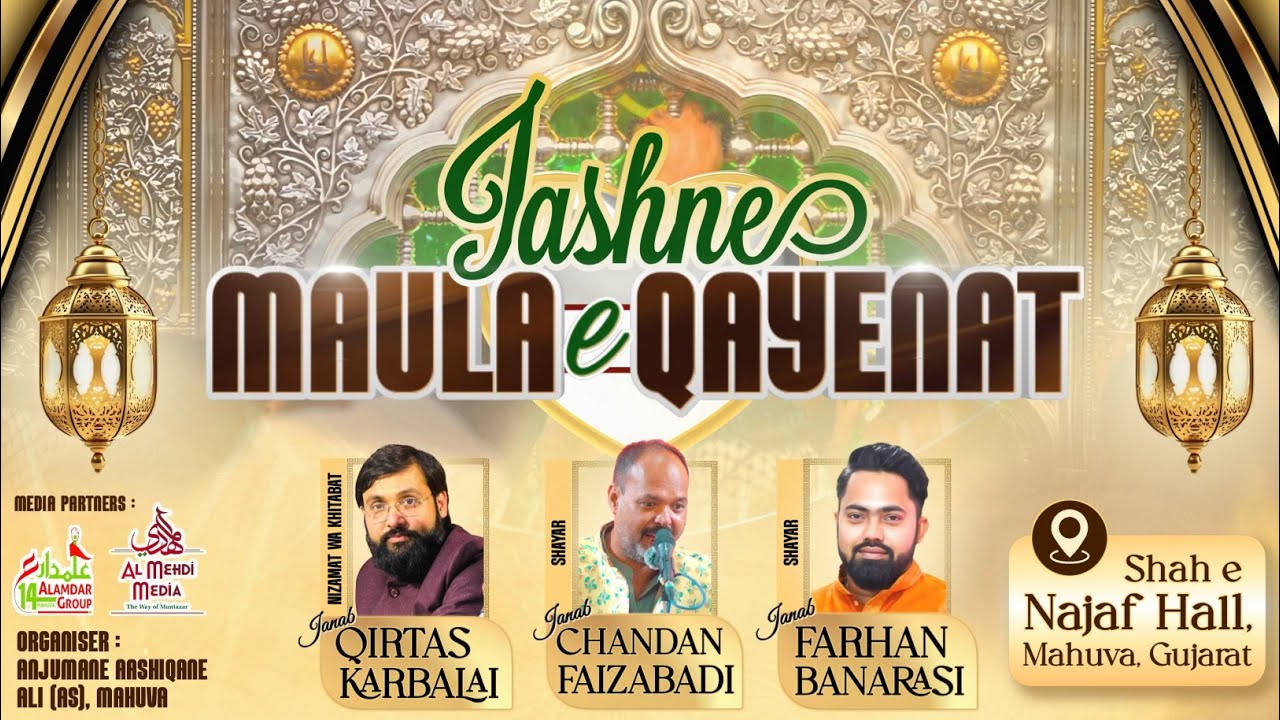🔴Live Jashne Maula-e-Kaynat 1447 / 2026 ||Shahe Najaf Hall, Mahuva Part 2