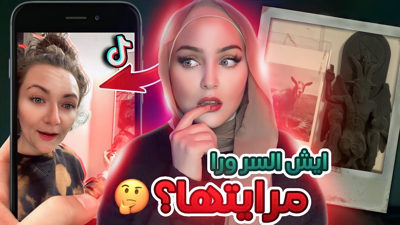 رحلة تنتهي باستئجار شقة لعبدة الشيـ.ـطان! | تجارب مرعبة لاشخاص مع موقع Airbnb