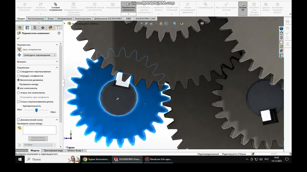 обучение SolidWorks , понижающий редуктор (fix отображение граней) + 4 ступень ,Перезалив.