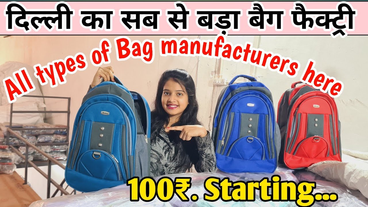 100₹ /Bag manufacturers factory in delhi !! Bag wholesale market in delhi!! school Bag, college Bag