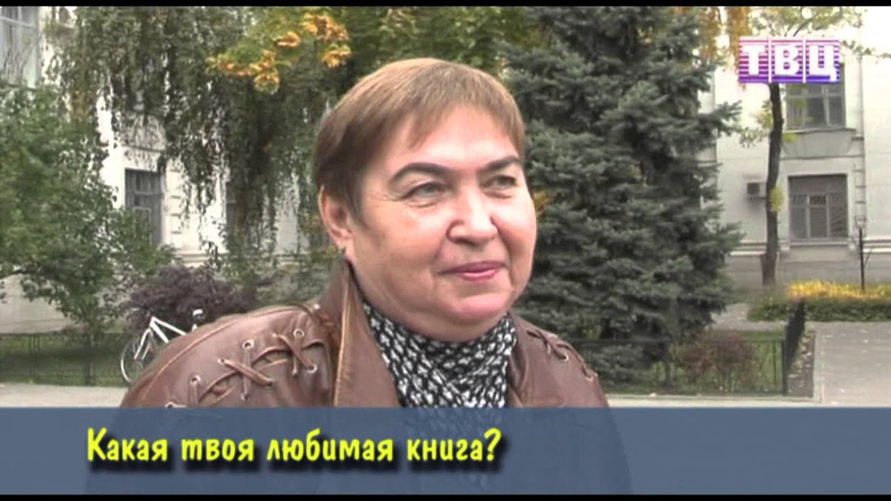 опрос: Какая у вас любимая книга ?