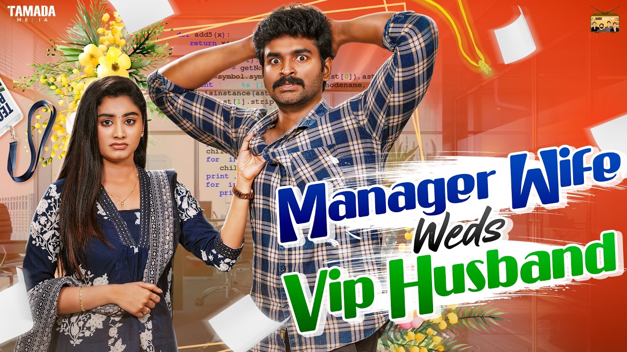 Manager Wife weds VIP Husband 💍💕👫 | Ft.Jaiseelan & Samyutha |@narikootamofficial | Tamada media